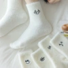 Mink fleece socks for women, thick and cold-proof, versatile home floor socks, expression embroidered fleece mid-calf socks Specification image